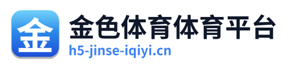 金色体育体育平台 Logo